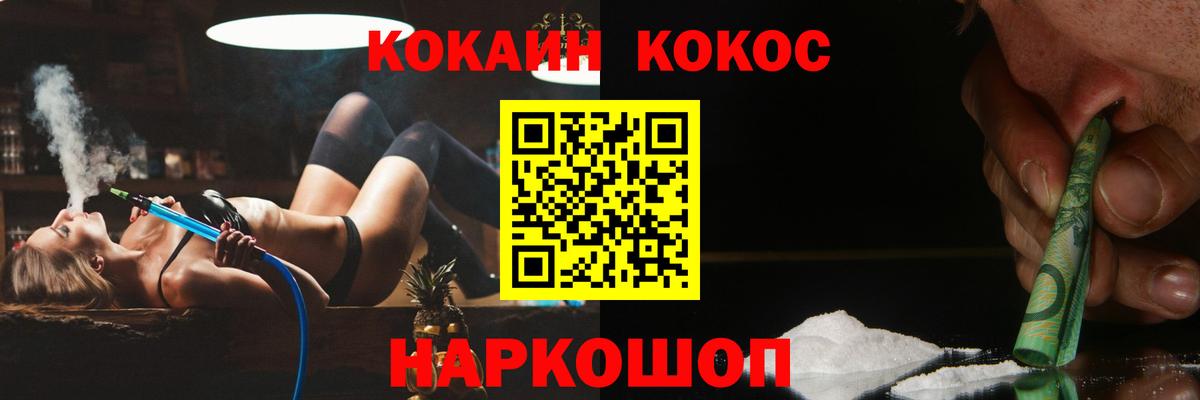 Cocaine  Кокаин Колумбийский  цена наркотик  Вход с VPN  Элиста  КОКАИН Эквадор 