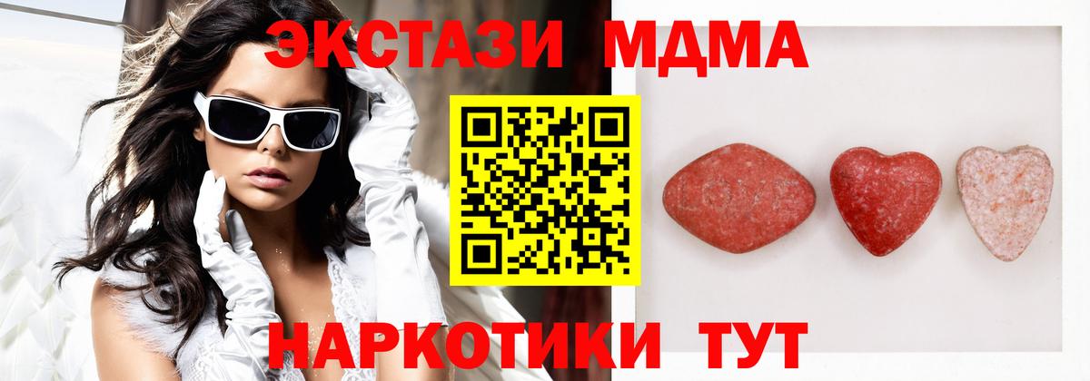 ЭКСТАЗИ Cube  Вход с VPN  ЭКСТАЗИ Philipp Plein  Элиста 