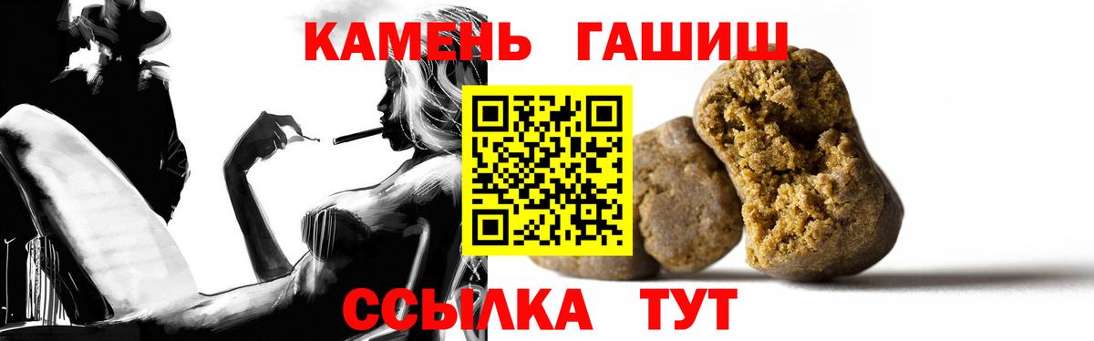 даркнет сайт  Вход с VPN  Элиста  ГАШ хэш  ГАШИШ ice o lator  ГАШ 