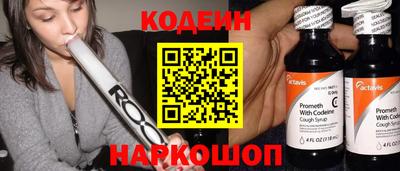 мяу мяу кристалл Ливны
