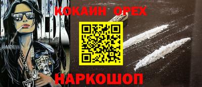 мяу мяу кристалл Ливны