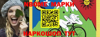 героин Лесосибирск