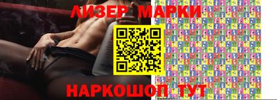 мяу мяу кристалл Ливны