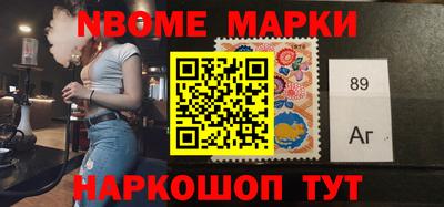 героин Лесосибирск