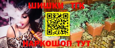 мяу мяу кристалл Ливны