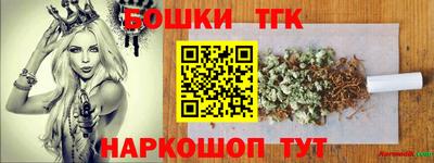 мяу мяу кристалл Ливны