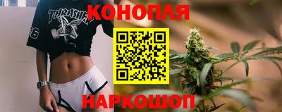 мяу мяу кристалл Ливны