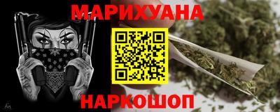 гашиш Ликино-Дулёво