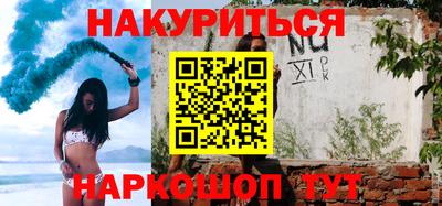 гашиш Ликино-Дулёво