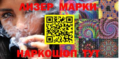 героин Лесосибирск