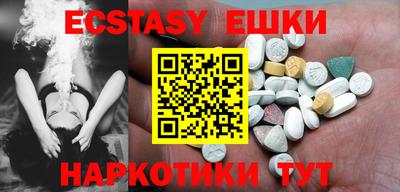 мяу мяу кристалл Ливны