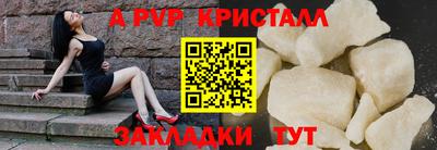 героин Лесосибирск