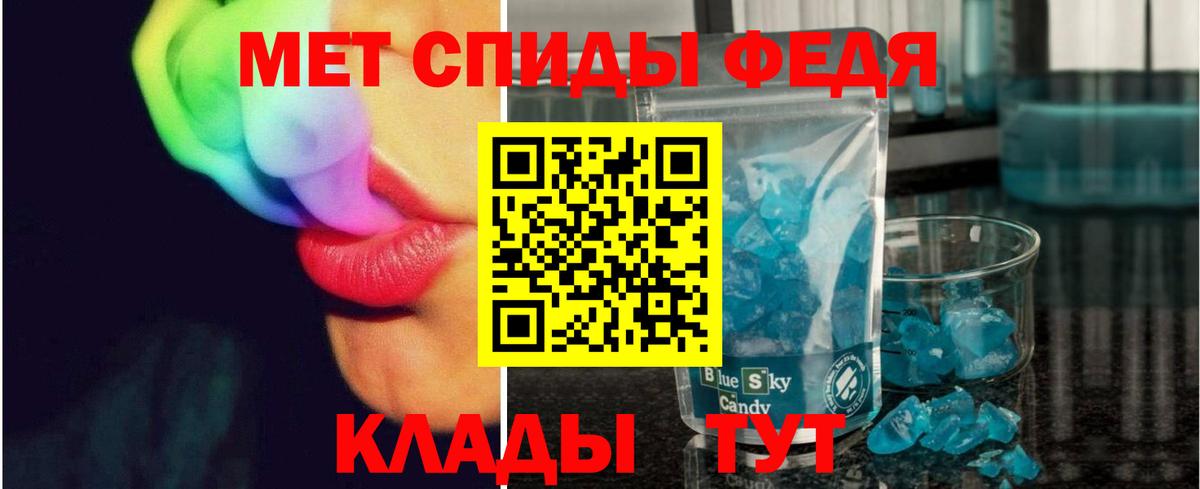 Элиста  Первитин пудра  Вход с VPN 