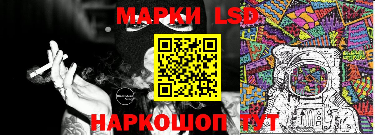 Наркотические марки 1,8мг  Наркотические марки 1,8мг  Вход с VPN  Элиста 