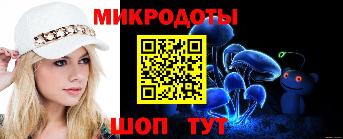 Псилоцибиновые грибы Psilocybine cubensis  Галлюциногенные грибы мицелий  Вход с VPN  что такое наркотик  Элиста 