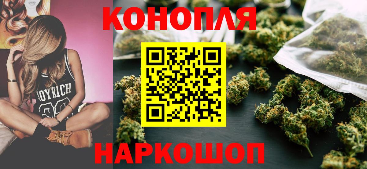 Каннабис тримм Элиста