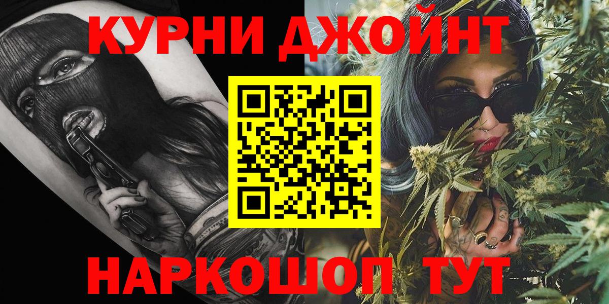 Элиста  Марихуана ГИДРОПОН  Вход с VPN  Каннабис ГИДРОПОН  Марихуана LSD WEED 